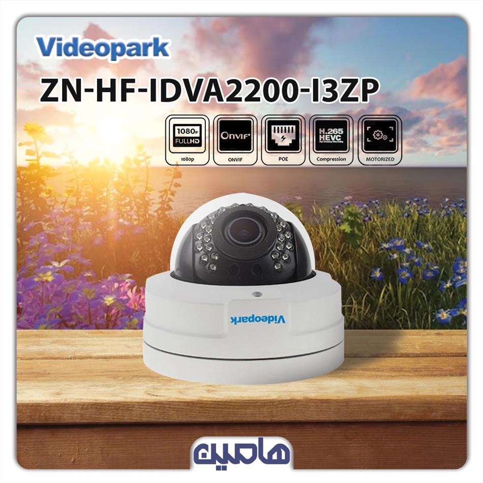 دوربین مداربسته تحت شبکه 2 مگاپیکسل  ویدئوپارک مدل ZN-HF-IDVA2200-I3ZP