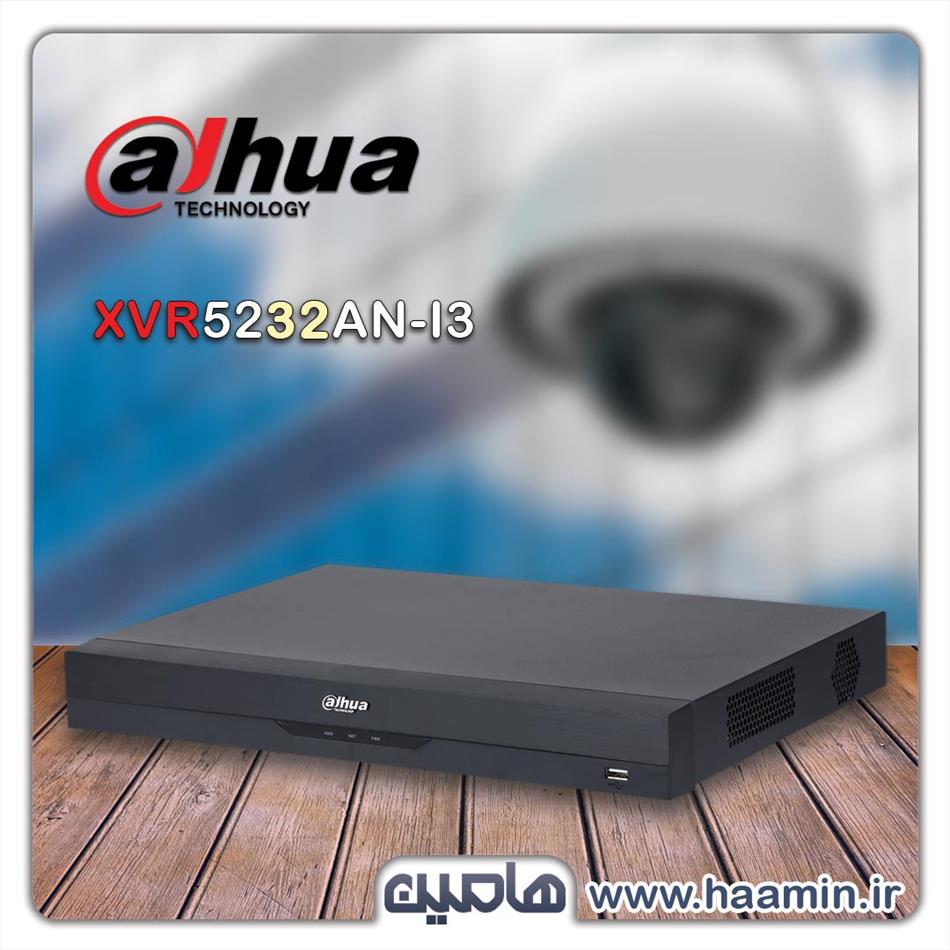دستگاه ضبط تصویر 32 کانال داهوا مدل XVR5232AN-I3