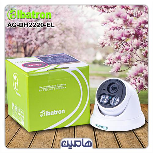 دوربین مداربسته 2.4 مگاپیکسل آلباترون مدل AC-DH2220-EL