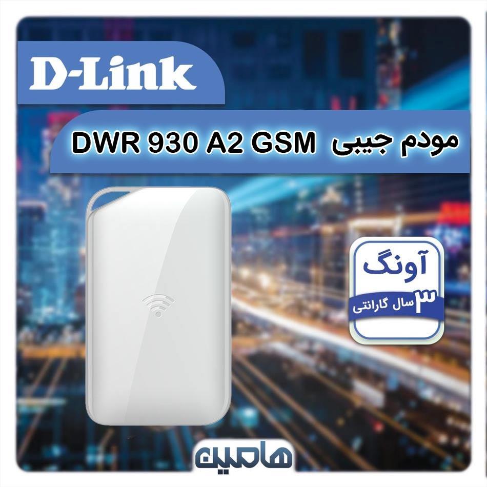 روتر موبایل 4G/LTE مدل DWR-930M دیلینک