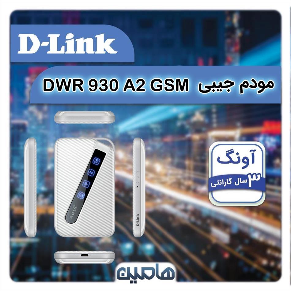 روتر موبایل 4G/LTE مدل DWR-930M دیلینک
