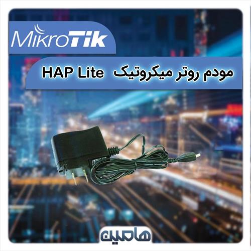 روتر میکروتیک مدل rb941-2nd-tc hap lite