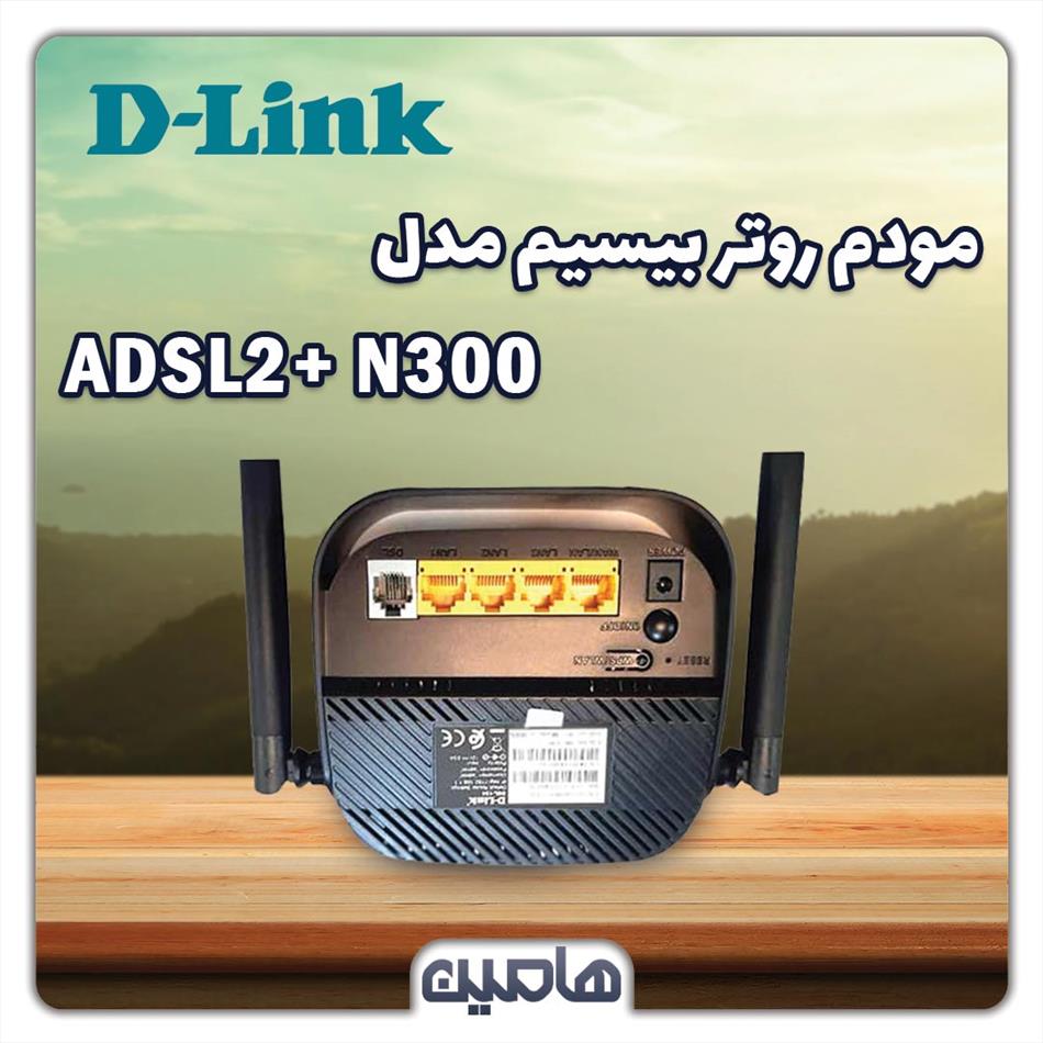 مودم روتر ADSL2 Plus بی سیم N300 دی-لینک مدل DSL-124 New