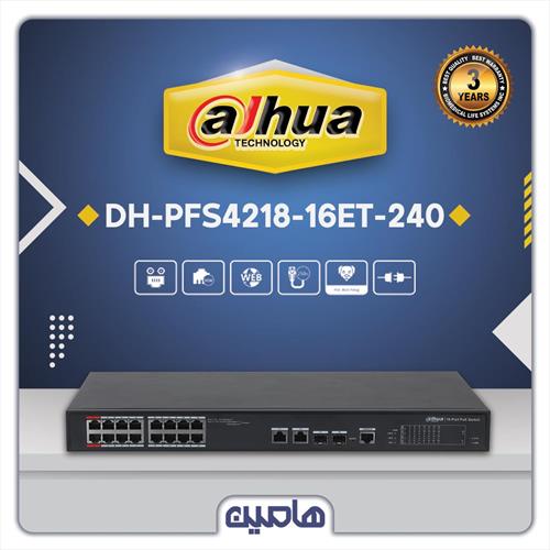 سوئیچ شبکه 18 پورت داهوا مدل DH-PFS4218-16ET-240