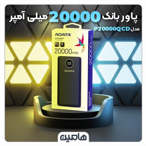 پاور بانک ای دیتا 20000