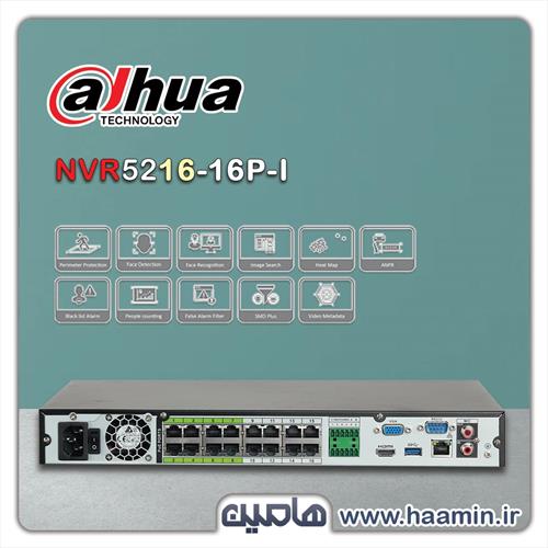 دستگاه ضبط تصویر 16 کانال داهوا مدلDHI-NVR5216-16P-I
