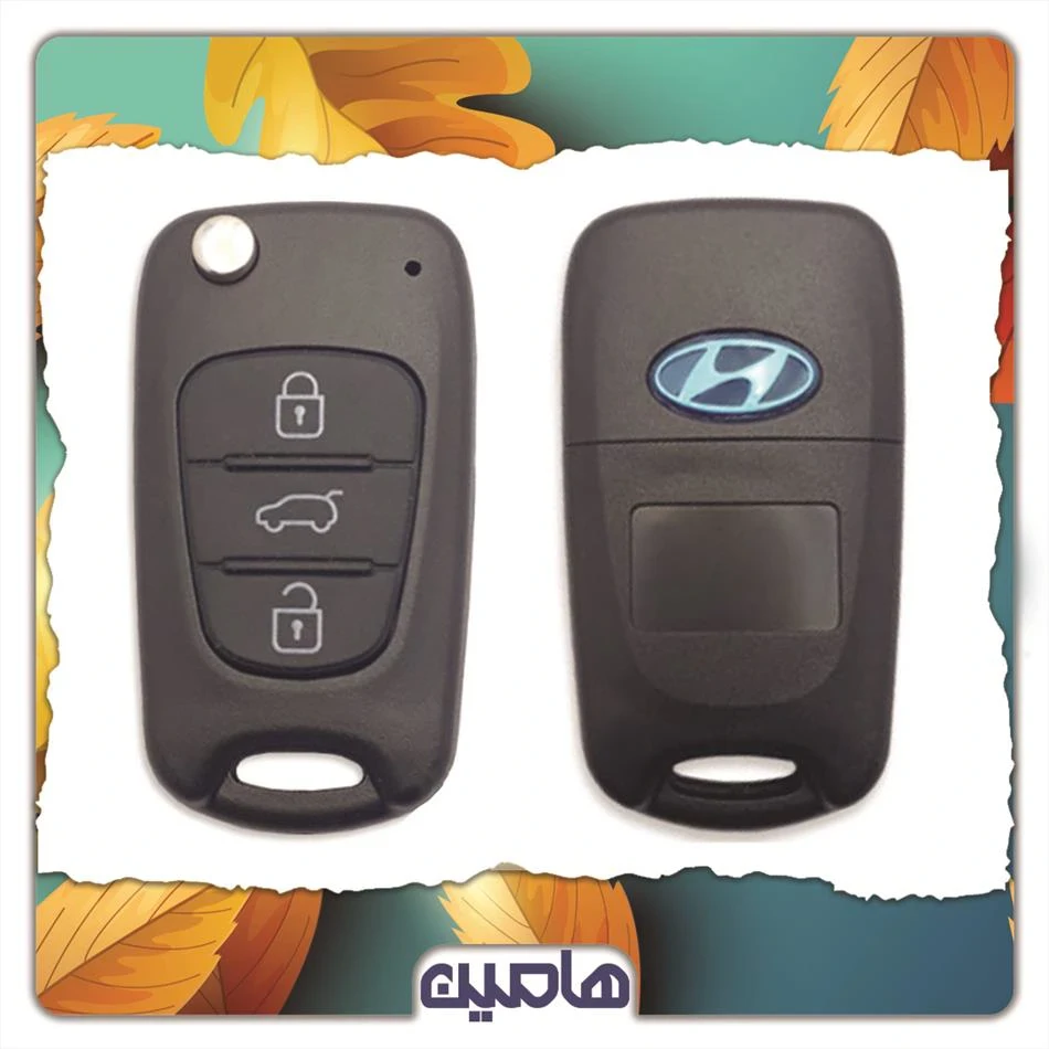 قاب ریموت هیوندا i30