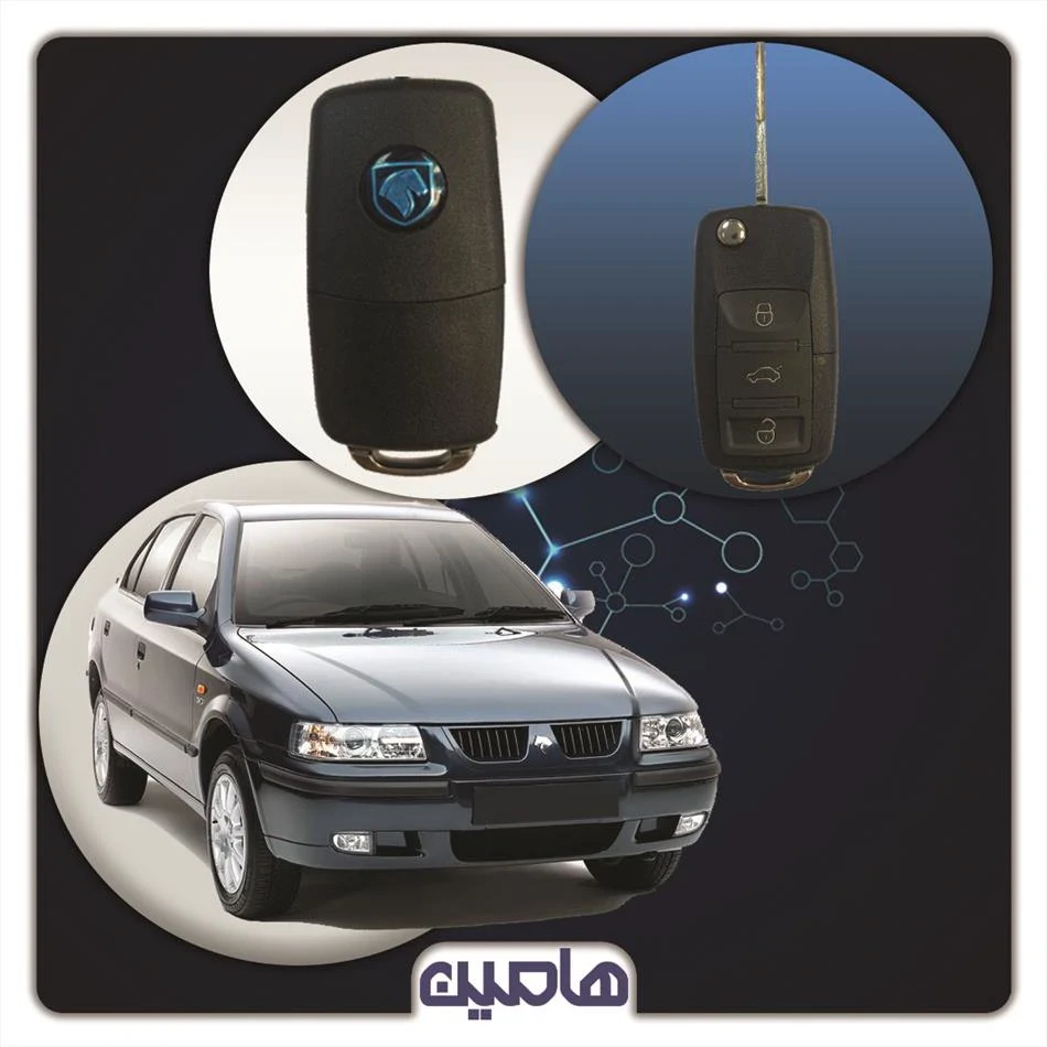 ریموت خودرو سمند اصلی تاشو آراد غرب