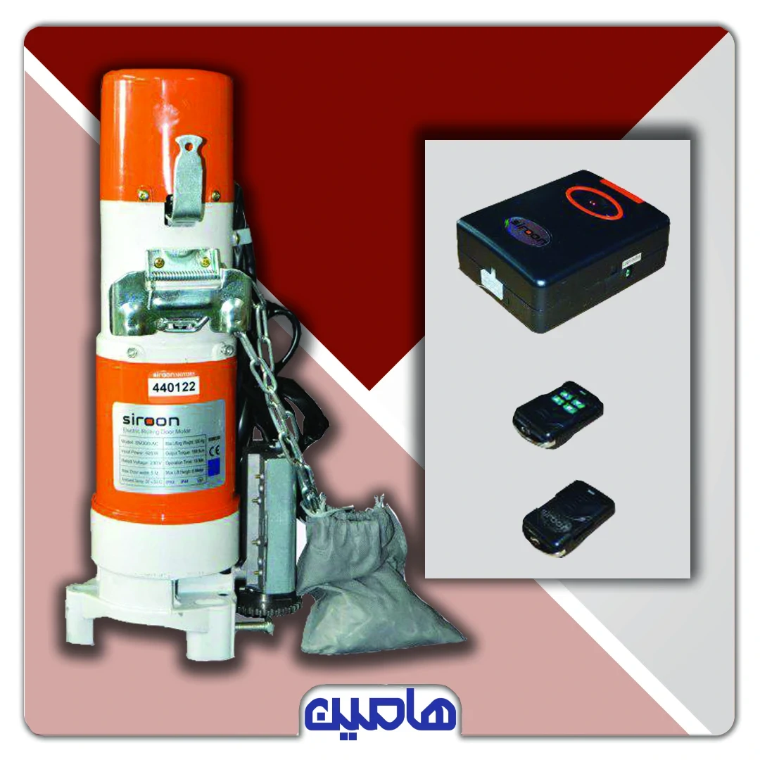 موتور ساید 600 کیلوگرم AC سیرون