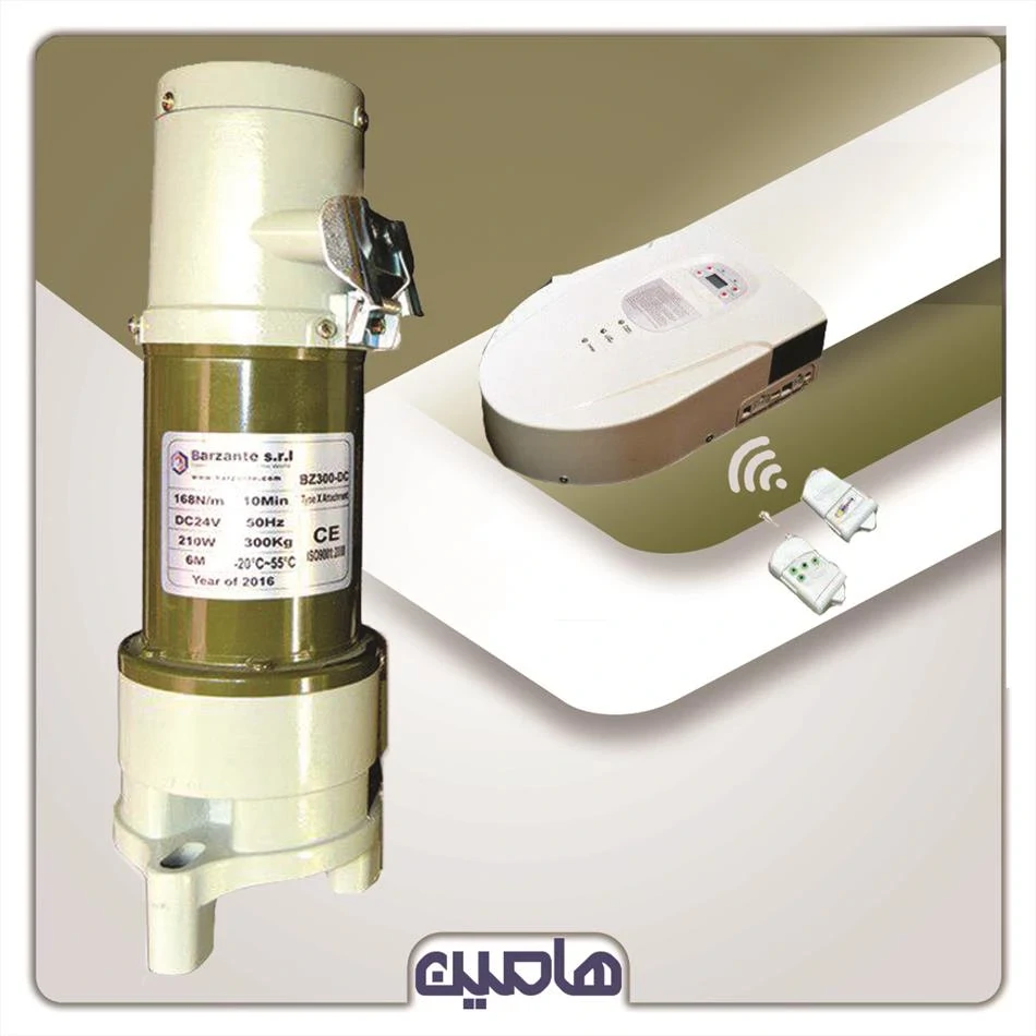 موتور ساید 300 کیلوگرم DC  بارزانته