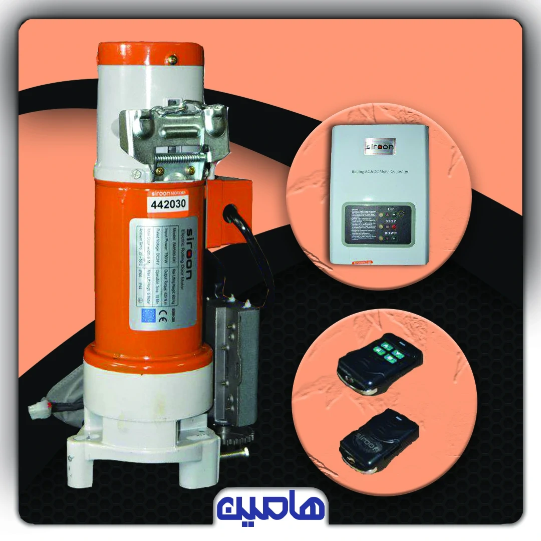 موتور ساید 500 کیلوگرم DC سیرون