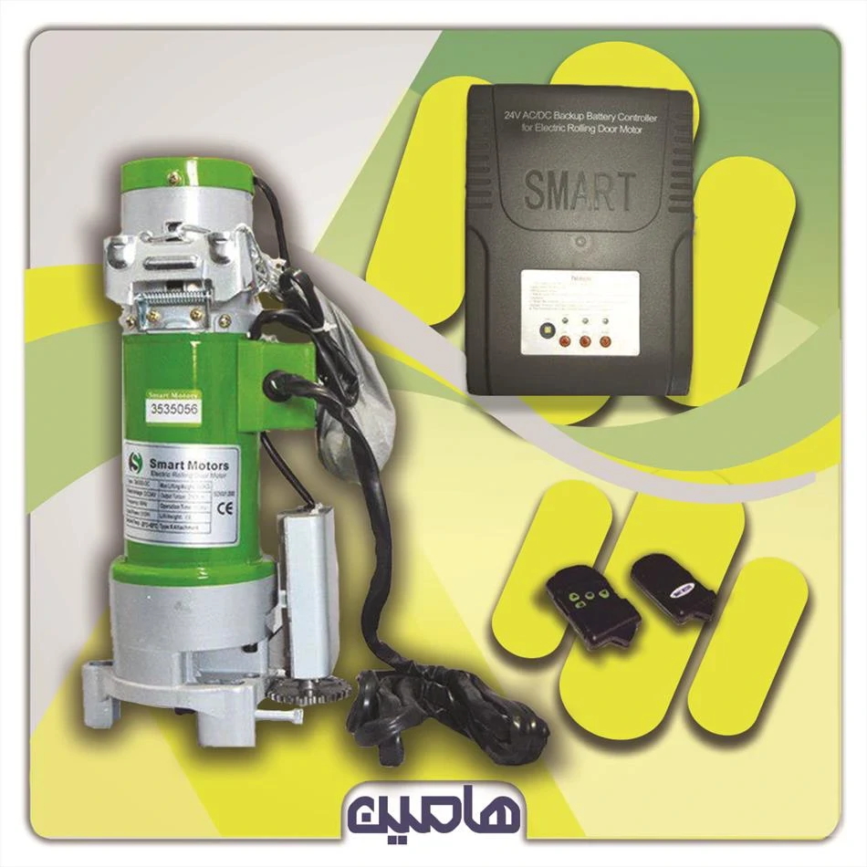 موتور ساید 500 کیلوگرم DC اسمارت