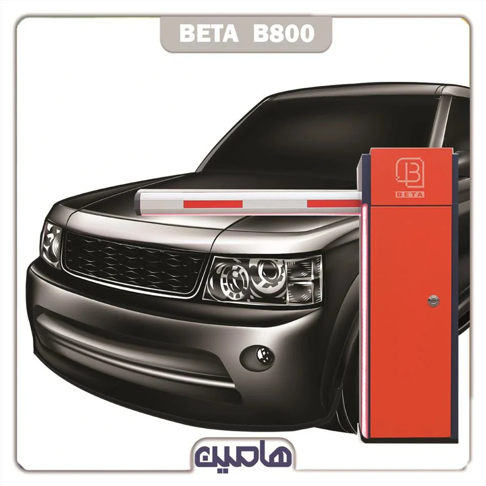 راهبند B800 بتا با بوم تک (LED)
