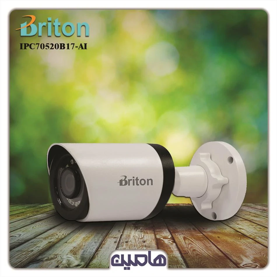 دوربین مداربسته تحت شبکه 2 مگاپیکسل برایتون مدل IPC-70520B17-AI
