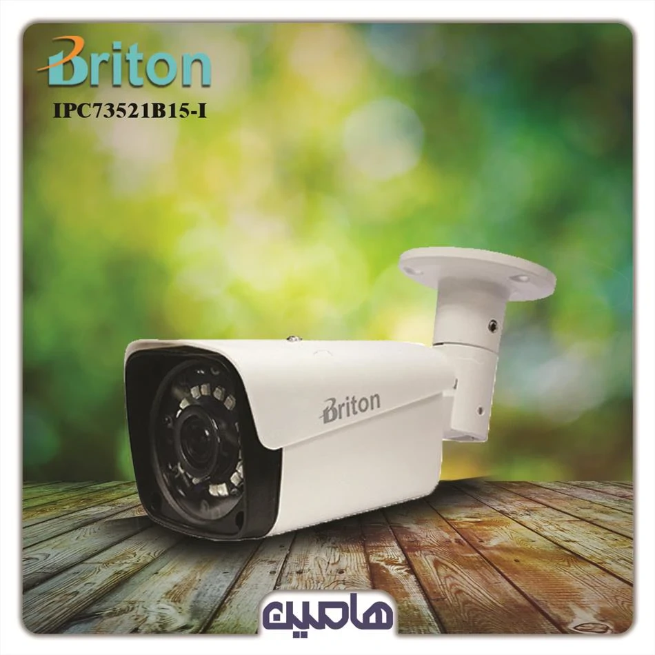 دوربین مداربسته تحت شبکه 2 مگاپیکسل برایتون مدل IPC-73521B15-I