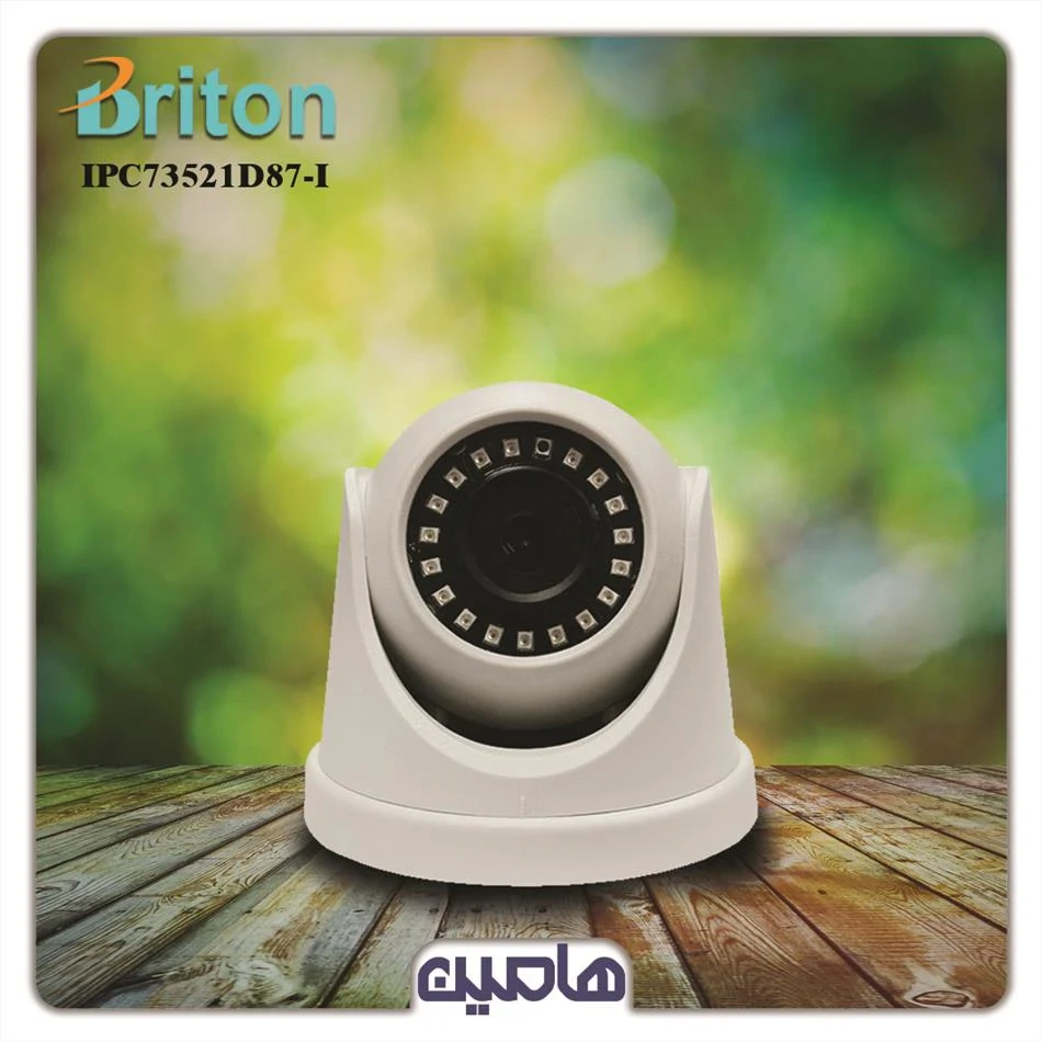 دوربین مداربسته تحت شبکه 2 مگاپیکسل برایتون مدل IPC-73521D8AQ-I