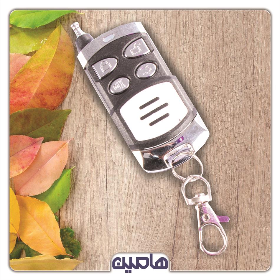 ریموت استیل من هوتای آنتن دار