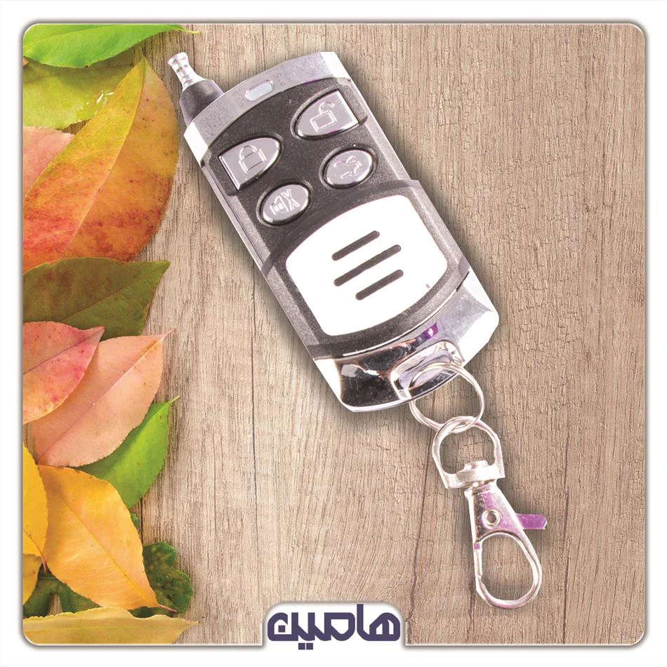 ریموت استیل من هوتای آنتن دار