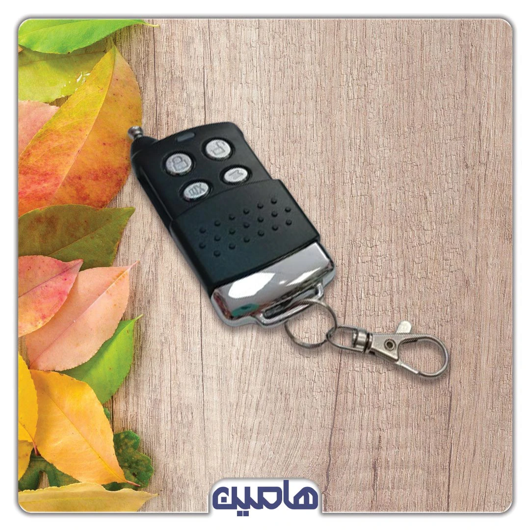 ریموت استیل میت آنتن دار 