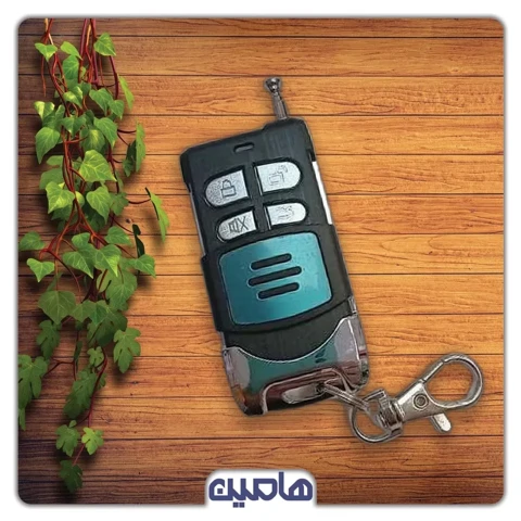 ریموت استیل میت آنتن دار 
