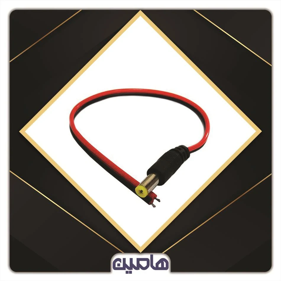 فیش نری با سیم