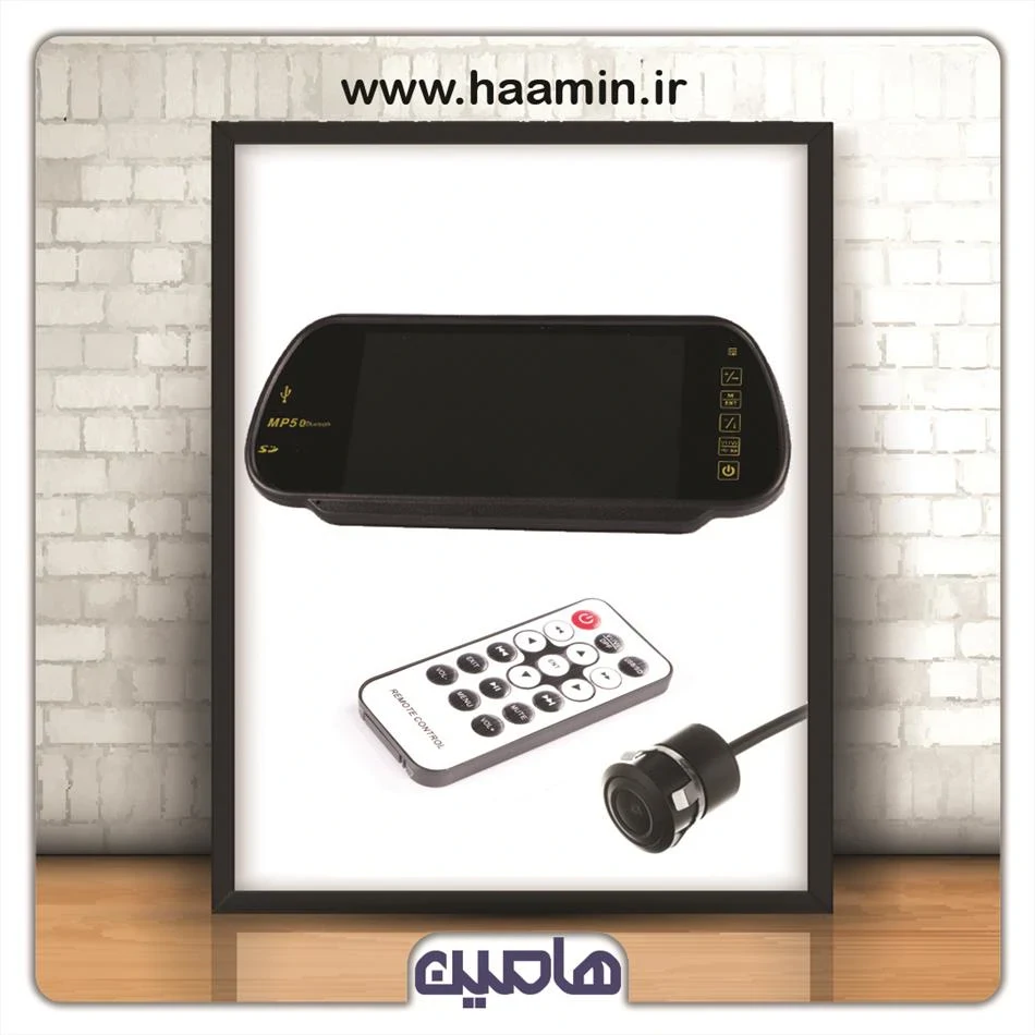 مانیتور آینه ای 7 اینچ ایستاده