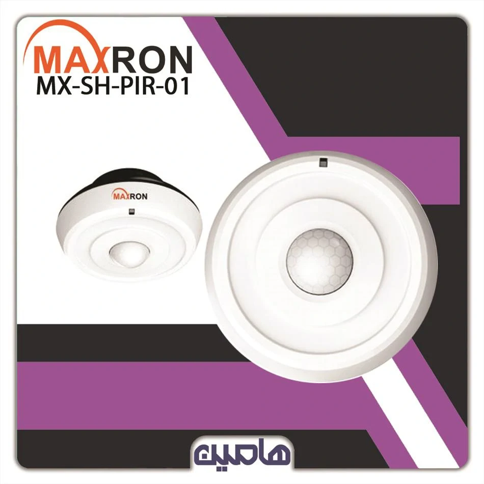 حسگر حرکت مدل MX-SH-PIR-01