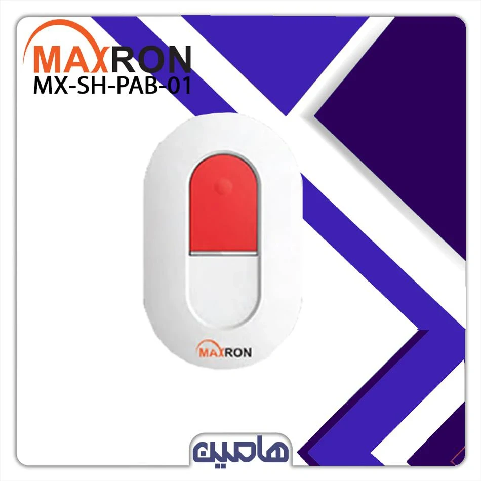 دکمه درخواست کمک مکسرون مدل MX-SH-PAB-01