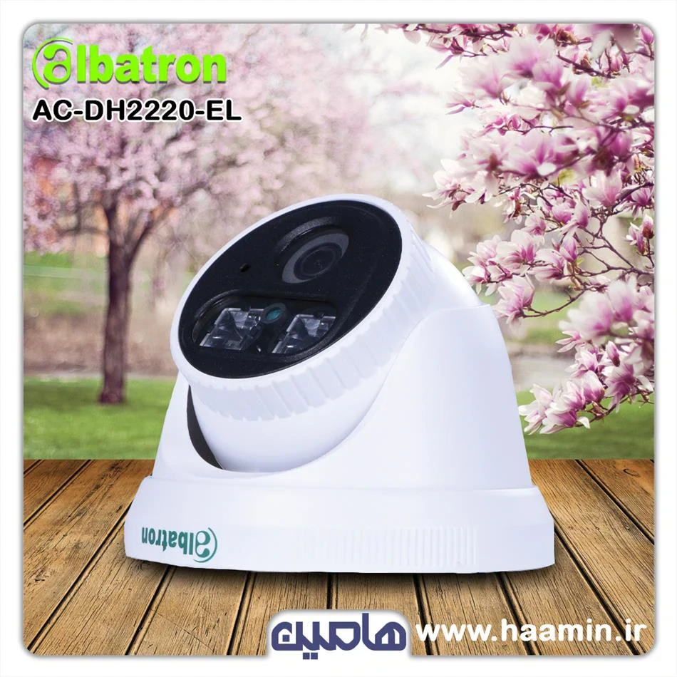 دوربین مداربسته 2.4 مگاپیکسل آلباترون مدل AC-DH2220-EL