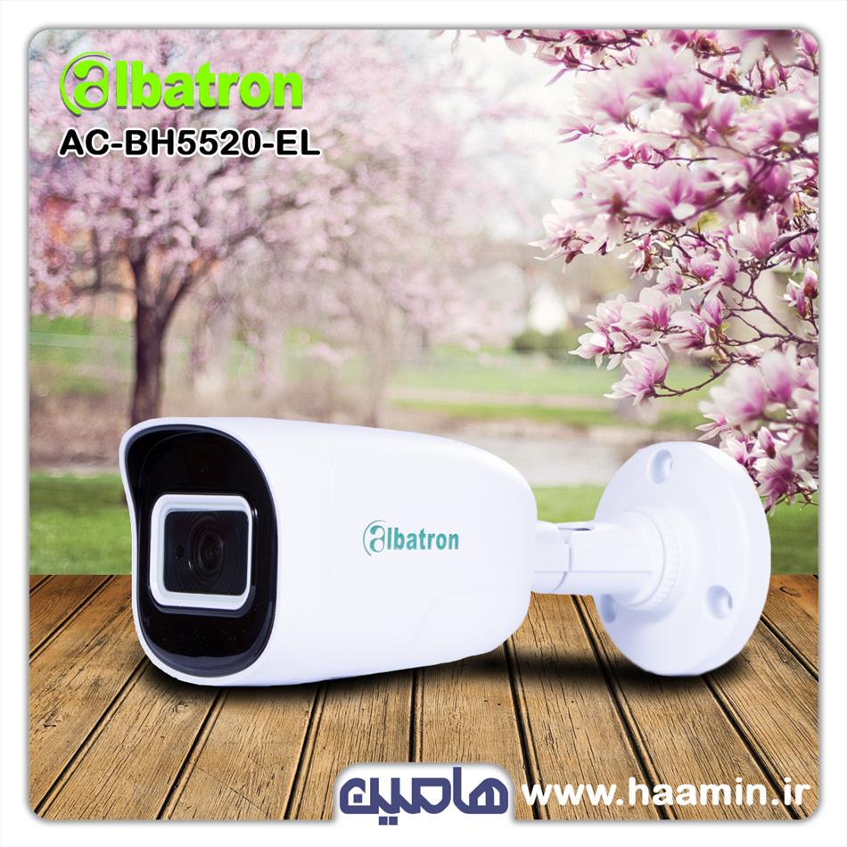 دوربین مداربسته 2.4 مگاپیکسل آلباترون مدل AC-BH5520