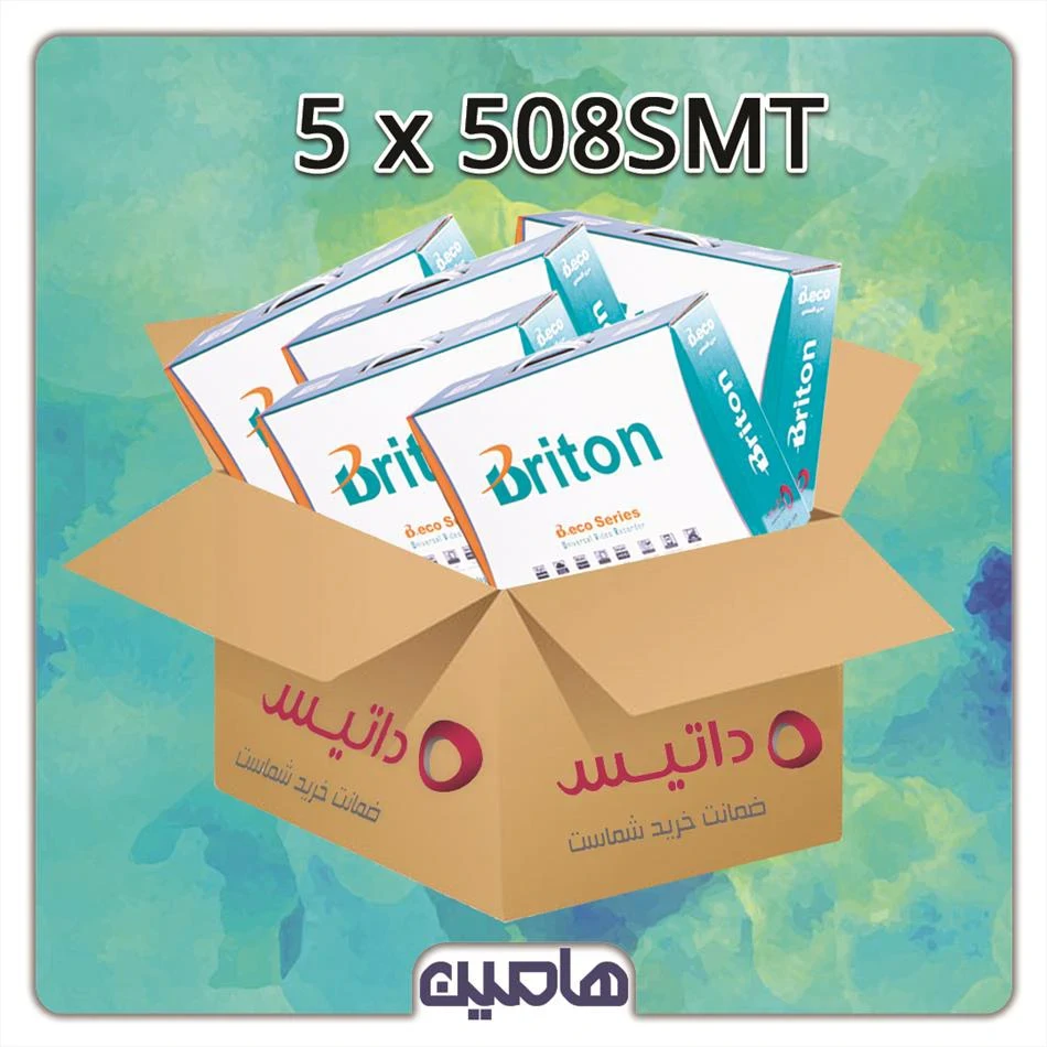 دستگاه ضبط تصویر 8 کانال برایتون پک 5عددی مدل UVR508SMT