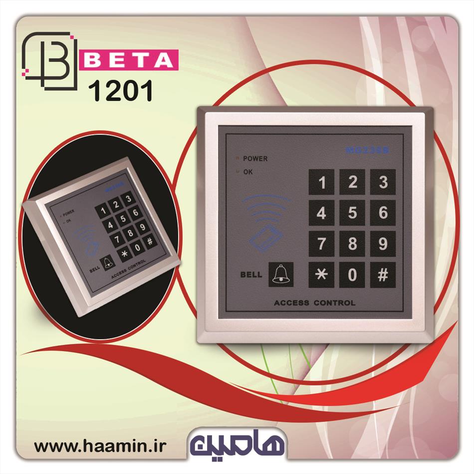 کارت خوان حرفه ای مدل 1201 بتا 