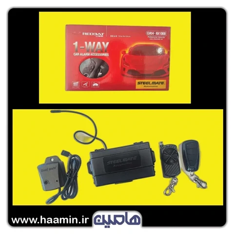 دزدگیر استیل میت RX1000