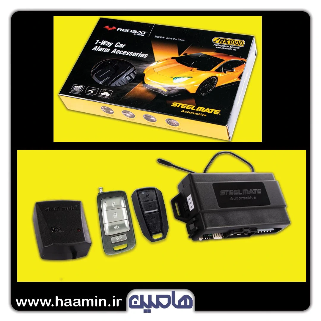 دزدگیر استیل میت RX1000