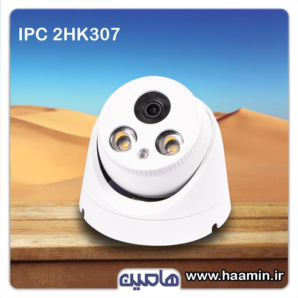 دوربین مداربسته تحت شبکه 3 مگاپیکسل نونیم مدل IPC-2HK307