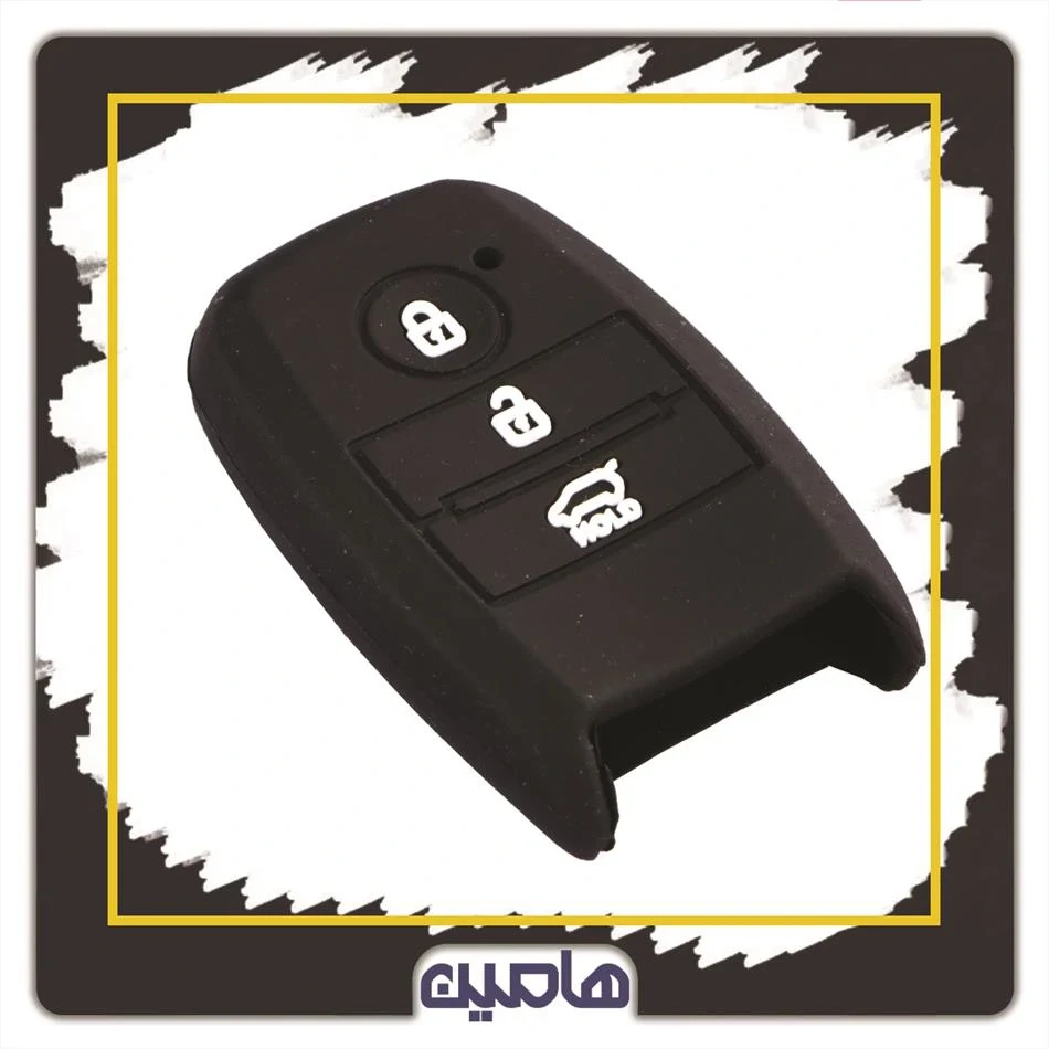 کیف سیلیکونی کیا اپتیما