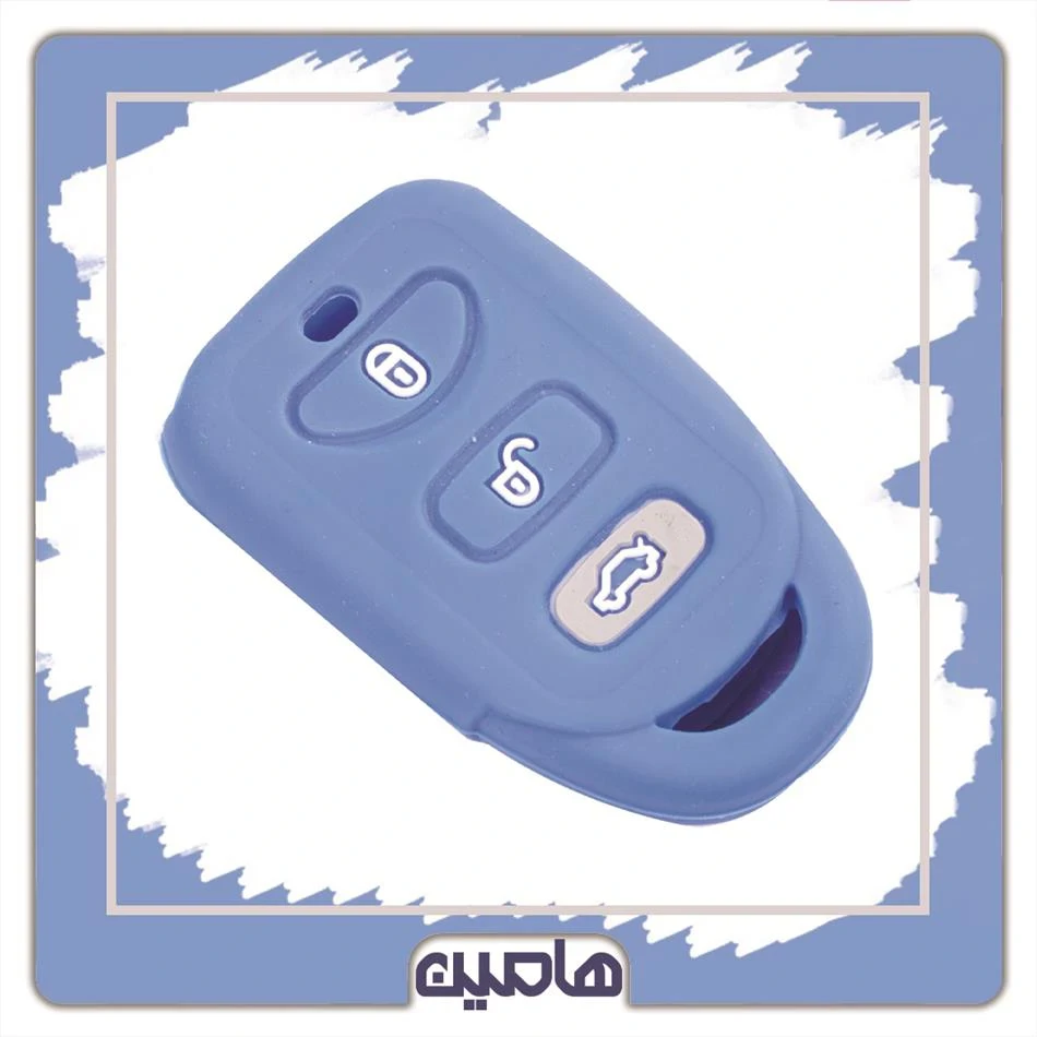 کیف سیلیکونی هیوندا قدیم سه دکمه 