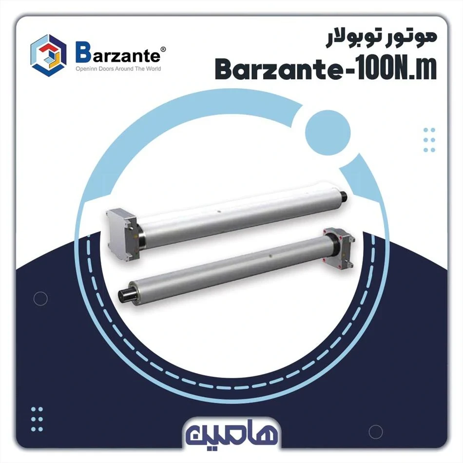 موتور توبولار 100 نیوتن بارزانته