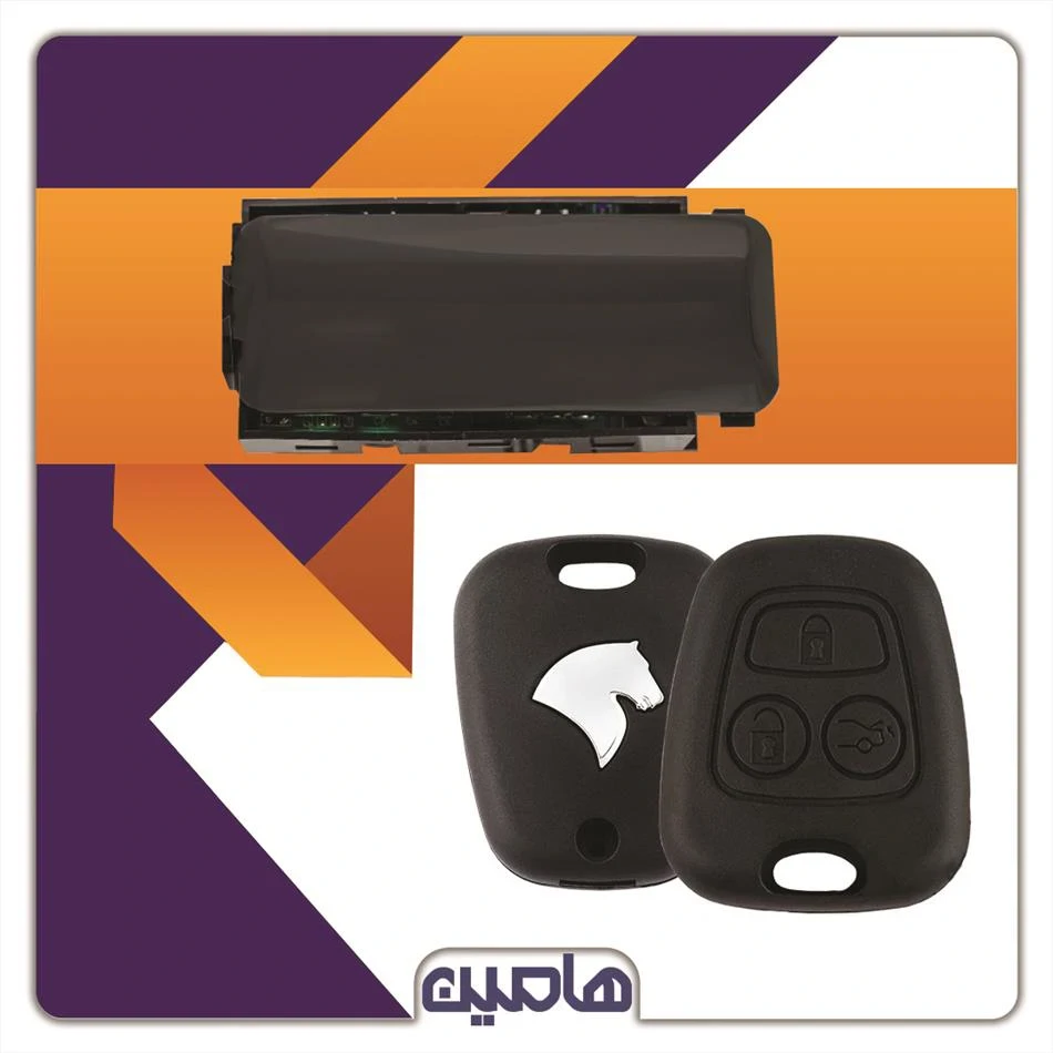 کیت گیرنده ریموت سمند