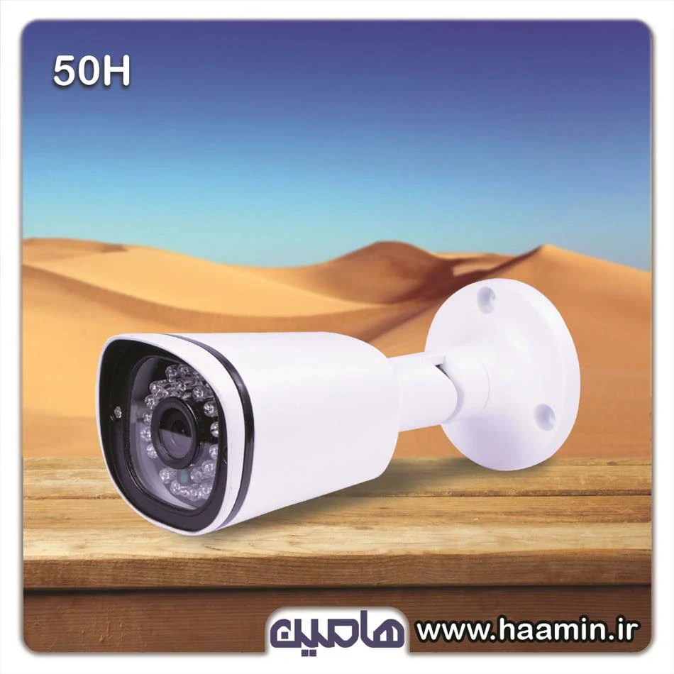 دوربین مداربسته 2 مگاپیکسل نونیم مدل 50H