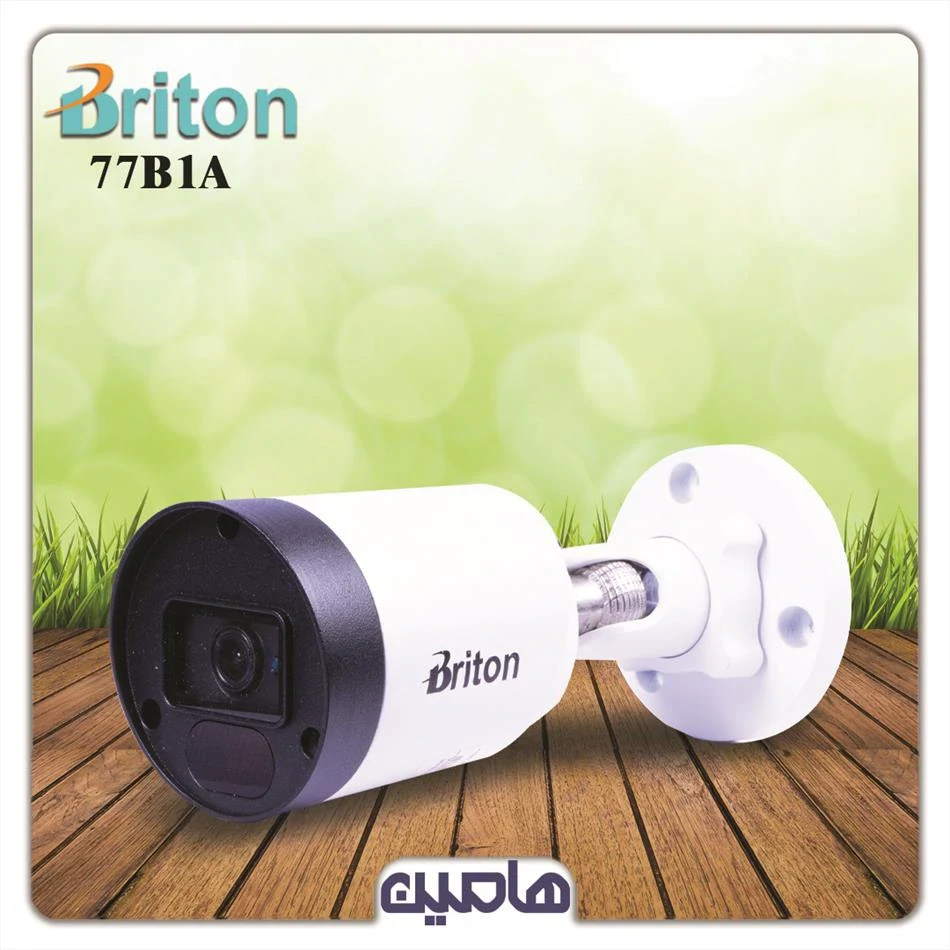دوربین مداربسته 2 مگاپیکسل برایتون مدل UVC77B1A
