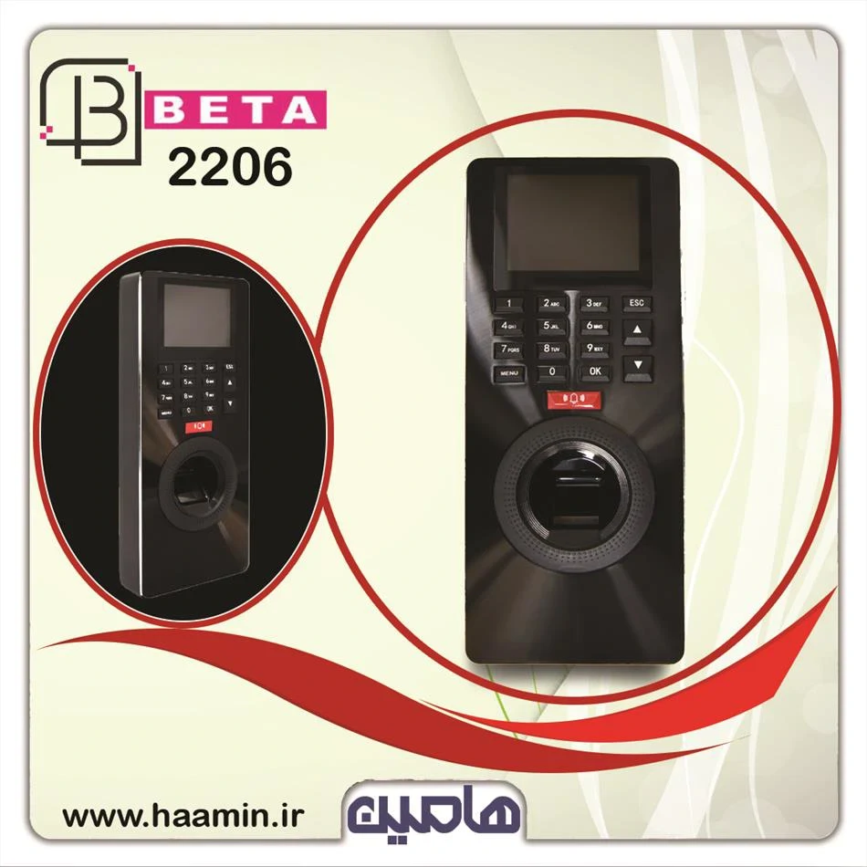 کارت خوان بتا مدل  BSI 2206 