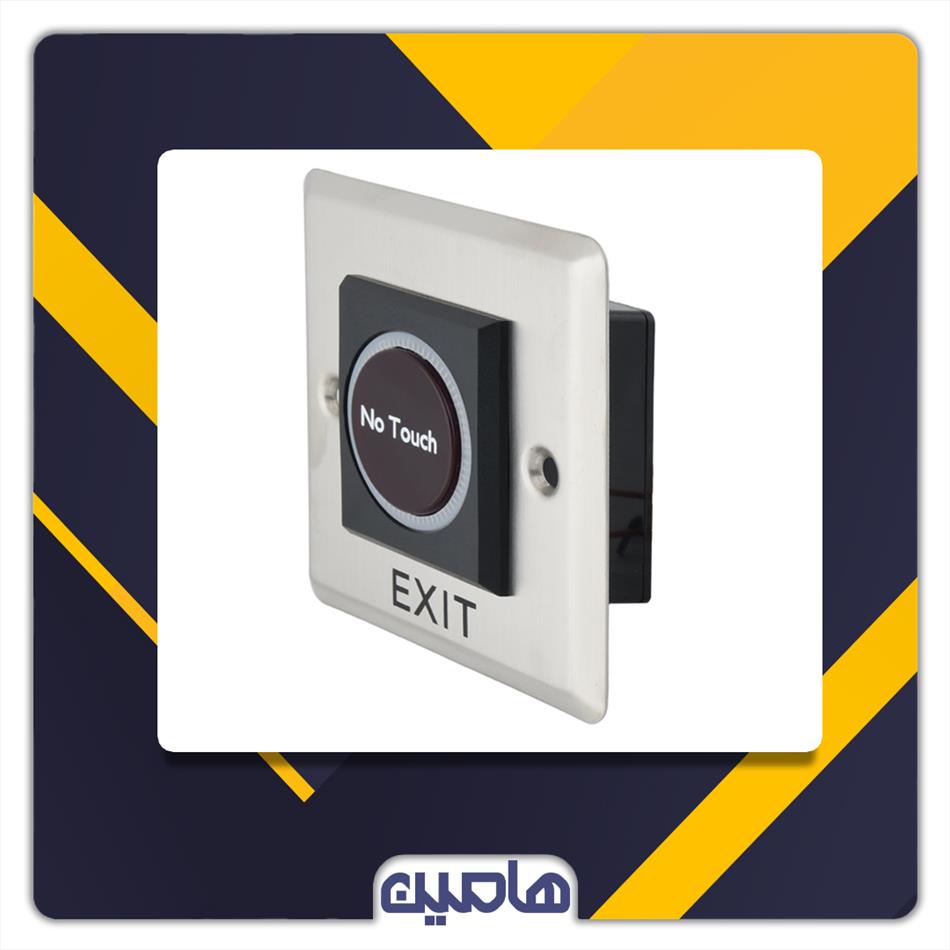 کلید Sensor Door Exit ( بدون تماس )