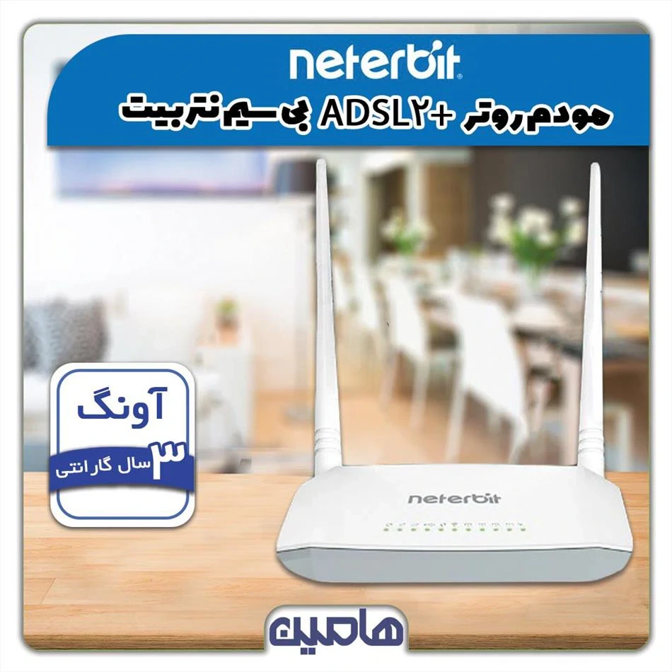 مودم روتر بی سیم N300 ADSL2 مدل ND-4230NU  نتربیت