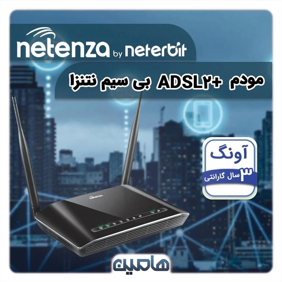 مودم روتر بی سیم ADSL2 نتنزا مدل NSL-2740 U