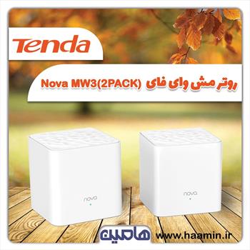 روتر مش وای فای (2PACK) TENDA- NOVA MW3