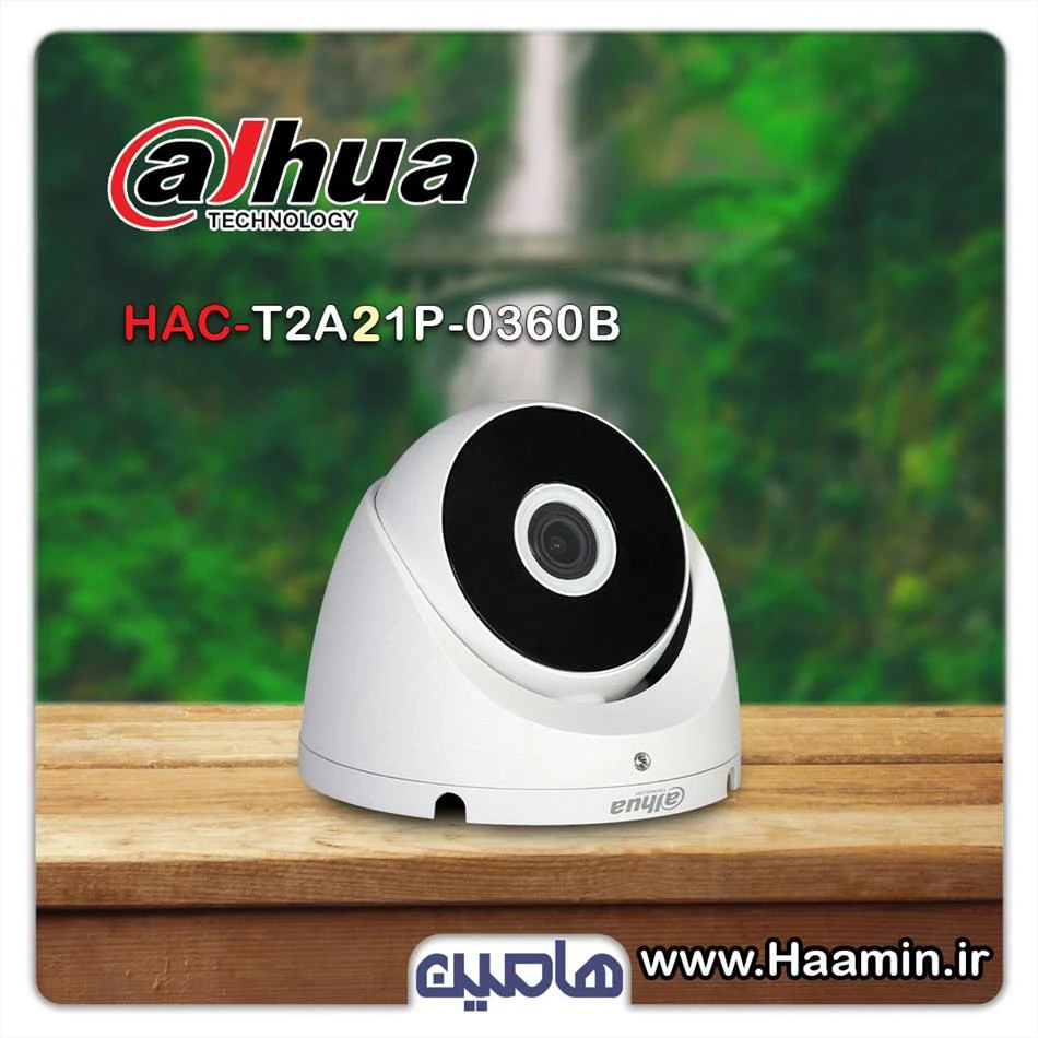 دوربین مداربسته 2 مگاپیکسل داهوا مدل T2A21