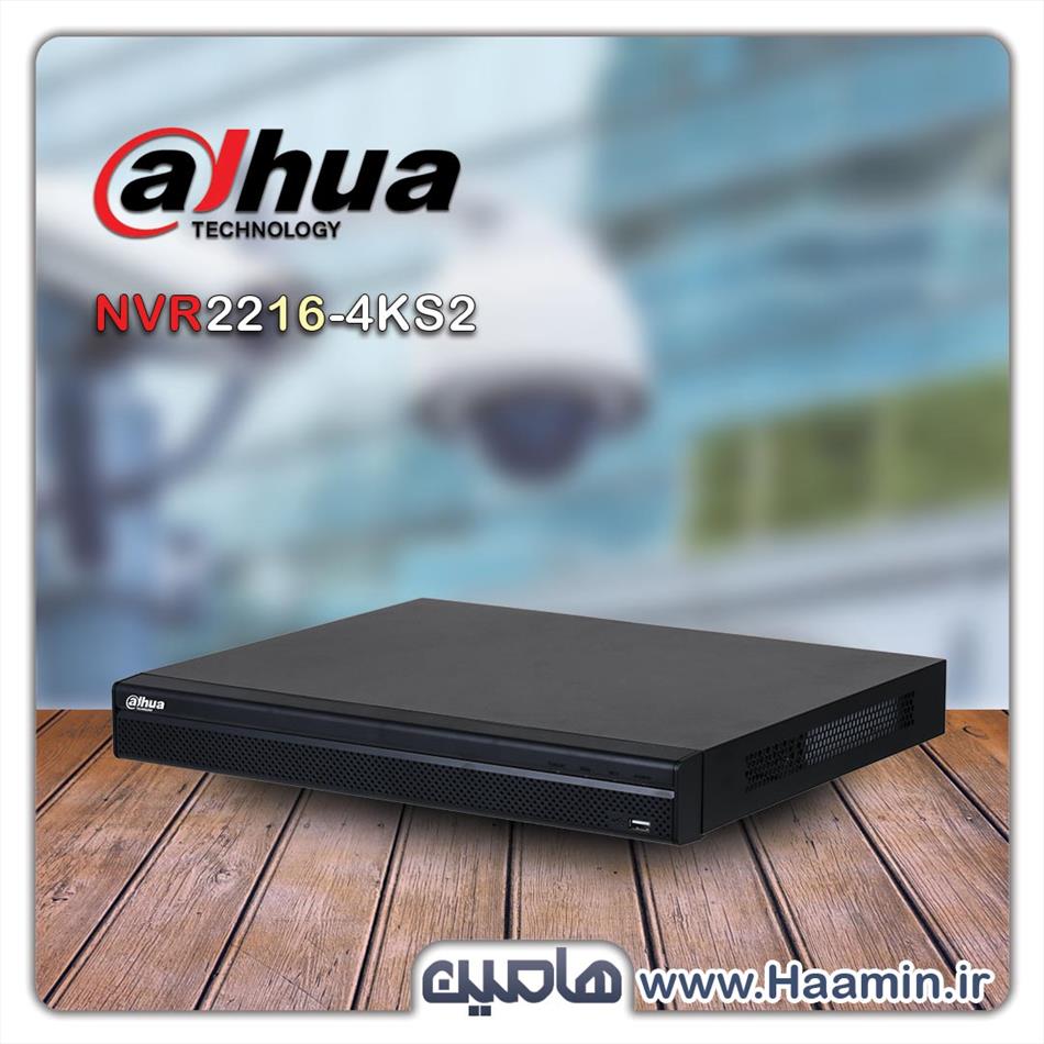 دستگاه ضبط تصویر 16 کانال داهوا مدل DHI-NVR2216-4KS2