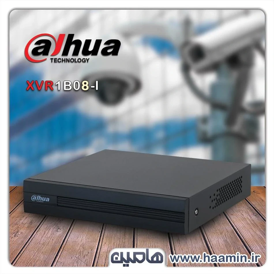 دستگاه ضبط تصویر 8 کانال داهوا مدل DH-XVR1B08-I