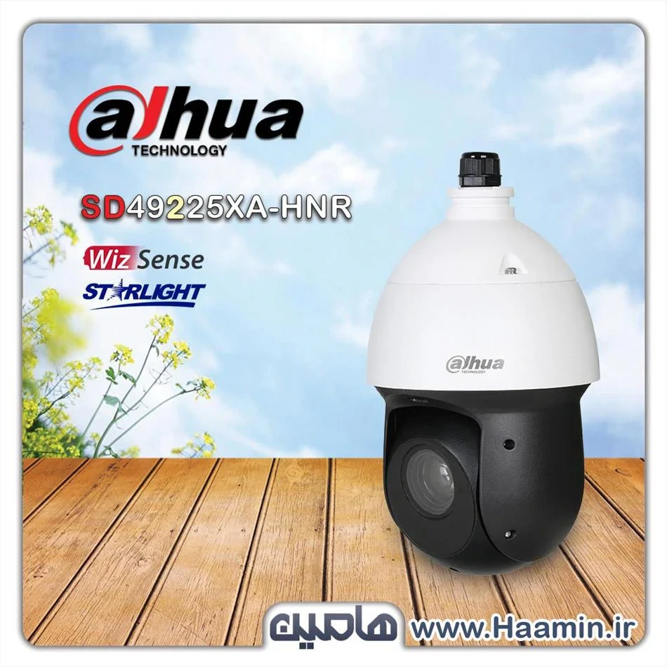 دوربین اسپید دام 2مگاپیکسل داهوا مدل SD49225XA-HNR